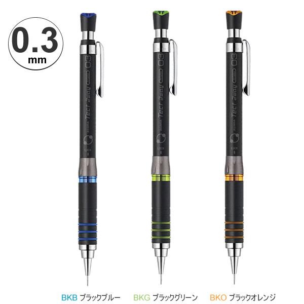 ZEBRA シャープペン Tect 2wayRO 0.5 8本セット ZEBRA（ゼブラ） テクトツゥーウェイ 限定 2023 マット 黒軸 0.3mm P