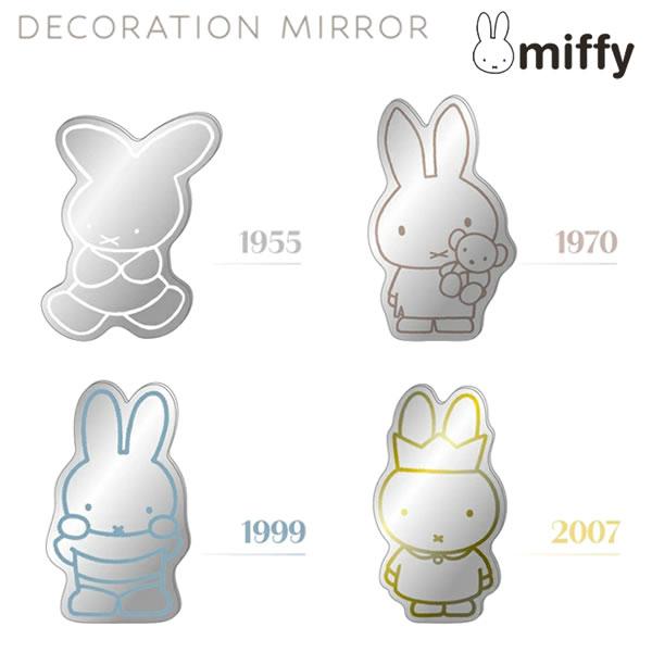 2025年はミッフィー誕生70周年。1955年、ミッフィーの初めての絵本『nijntje』がオランダで出版されて以来、ミッフィーは世代を超えて世界中の人々に親しまれています。軽いアクリル製でお部屋のアクセントに！■サイズ：約H72×W53×...