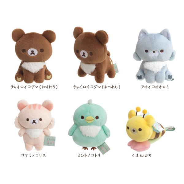 P リラックマ てのりぬいぐるみ チャイロイコグマのお友達 29 サンエックス Mf Buyee Buyee 日本の通販商品 オークションの入札サポート 購入サポートサービス