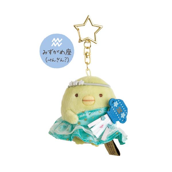 すみっコぐらし ぺんぎん ぬいぐるみの人気商品 通販 価格比較 価格 Com