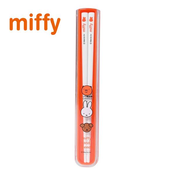 クツワ（KUTSUWA） ミッフィー 箸 ケースセット 9814 はし ケース付き