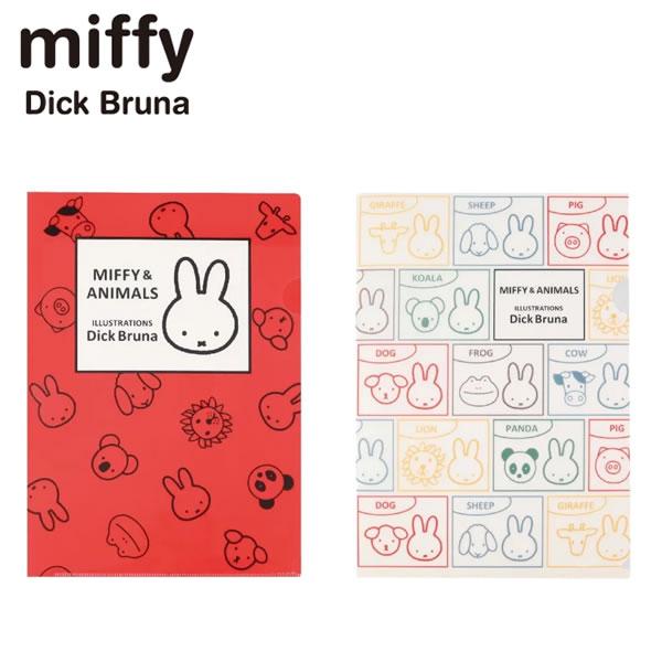 mignon クリアファイル クリアケース セット MIGNONWORKS クツワ（KUTSUWA） ミッフィー A4 クリアホルダー シングル miffy
