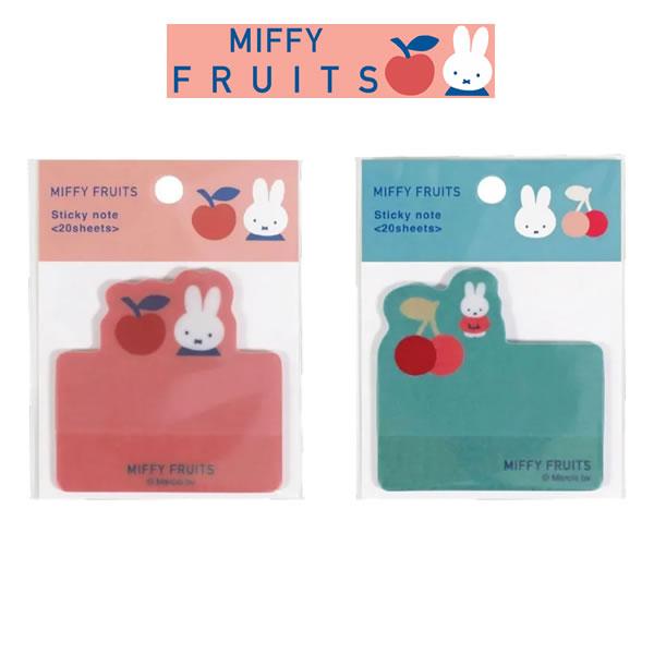 クツワ（KUTSUWA） ミッフィー ダイカット 付箋 miffy Dick Bruna