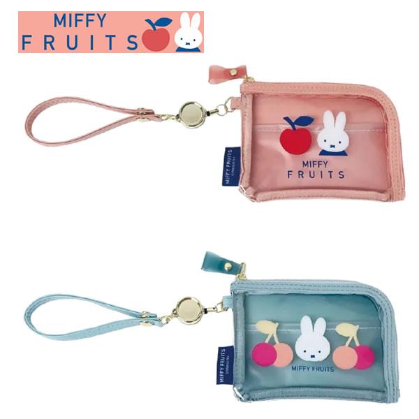 ぬいぐるみ&パスケース2点セット】ミッフィー/Starbucks+Miffy