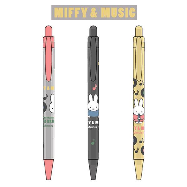 クツワ（KUTSUWA） ミッフィー ボールペン MIFFY&MUSIC 文具 文房具