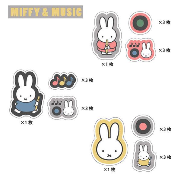 クツワ　未使用　ビンテージ　シール クツワ（KUTSUWA） ミッフィー フレークシール MIFFY&MUSIC シール