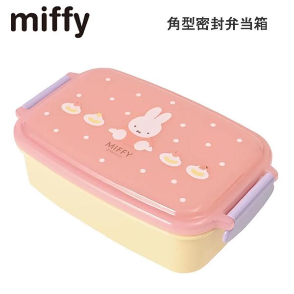 ●「ミッフィーとスイーツ」柄の可愛いランチボックス！●キッズの幼稚園や保育園・小学校の給食や遠足などお昼時が楽しくなるかわいいお弁当箱♪●入園準備、入園祝い、誕生日プレゼントなどギフトにも♪●同じデザインの箸やプラコップ、巾着もあるので揃え...