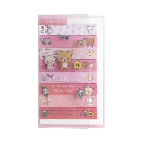 リラックマ グラデーション付箋メモ ピンク 4642 サンエックス Mh Mh Penport 通販 Yahoo ショッピング