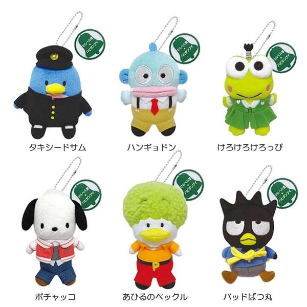 マルベル堂×ハピダンブイ ボールチェーンマスコット ケイカンパニー