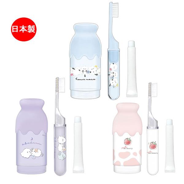 CRUX（クラックス） ミルクビンがた はみがきセット かわいい おしゃれ
