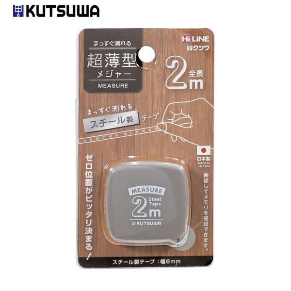 Mayさま確認用 クツワ 超薄型メジャー 2m グレー 6288 オシャレ メジャー 定番 長さ