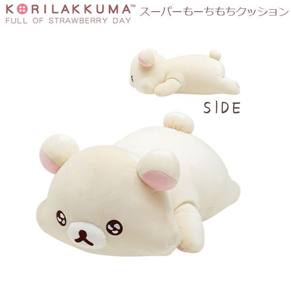 San-X リラックマ ほっぺぷくぷく抱きぐるみ コリラックマの San-X リラックマ ほっぺぷくぷく抱きぐるみ コリラックマの