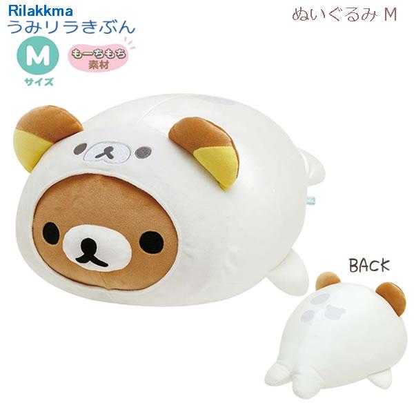 リラックマ ぬいぐるみM リラックマ ぬいぐるみM 4974413673648 サンエックス ぬいぐるみ