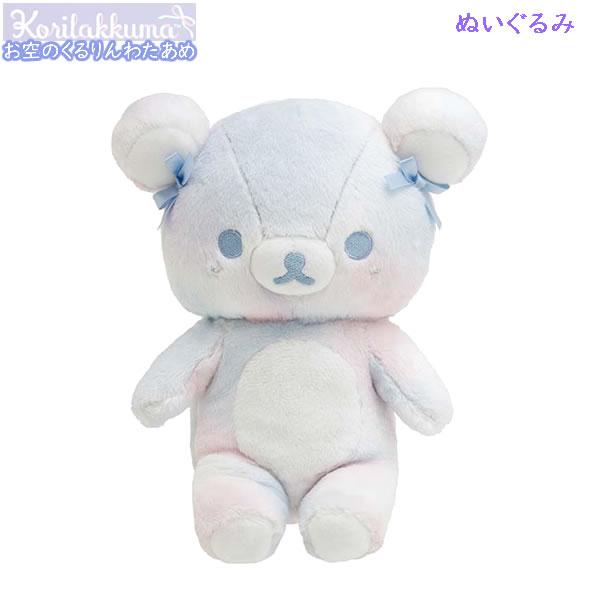 San-X（サンエックス） リラックマ ぬいぐるみ お空のくるりんわたあめ