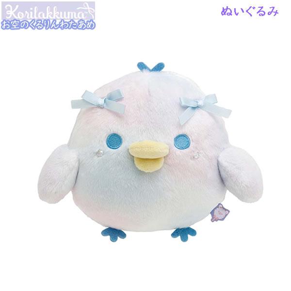 San-X リラックマ ぬいぐるみ お空のくるりんわたあめ San-X リラックマ ぬいぐるみ お空のくるりんわたあめ