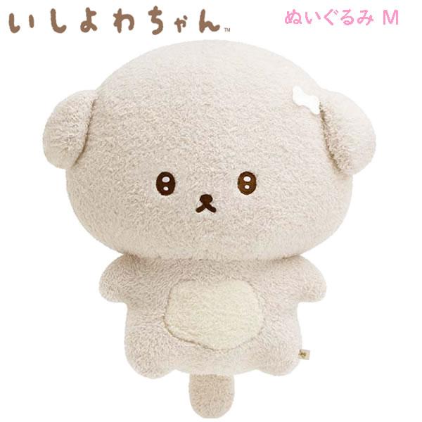 San-X いしよわちゃん ぬいぐるみ M 1198 サンエックス 犬 San-X いしよわちゃん ぬいぐるみ M 1198 サンエックス 犬
