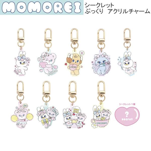 ベイビーわるきゅーれ アクリルチャーム 8個セット 多少の値下げ交渉〇 ベイビーわるきゅーれ エブリデイ！ トレーディングモチーフアクリル