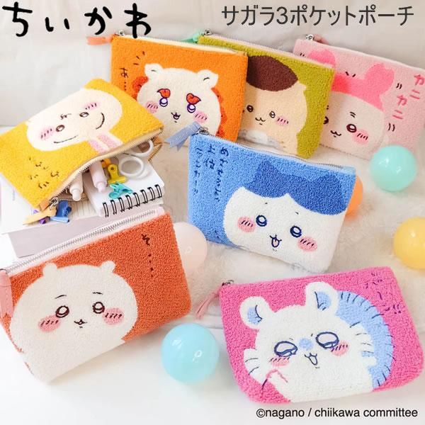 新品 ちいかわ サンリオ バッグ ポーチ 3点セット まとめ売り 新品 ちいかわ サンリオ バッグ ポーチ 3点セット まとめ売り 10/24