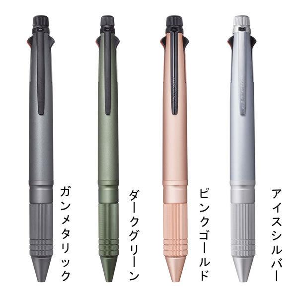 ジェットストリーム4＆1メタル 三菱鉛筆 MSXE5-2000A-05 P : PENPORT