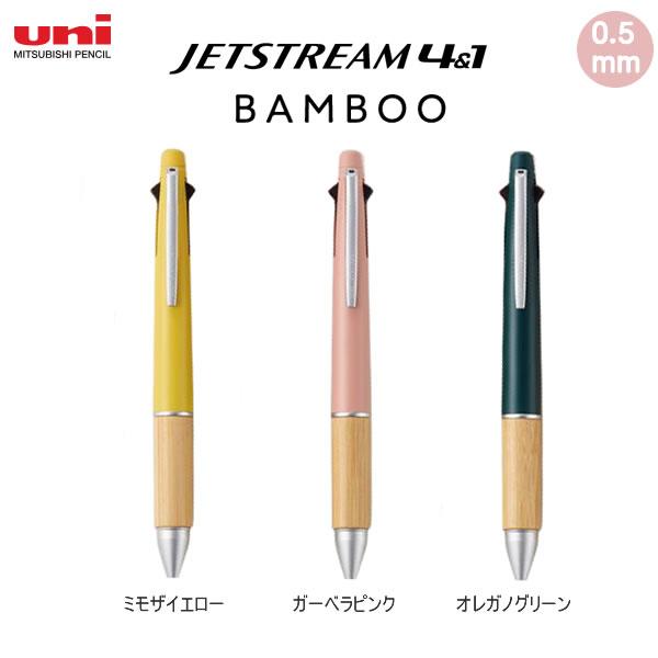 三菱鉛筆 ジェットストリーム 4&1 BAMBOO 旅する素材。 24年春 限定 4