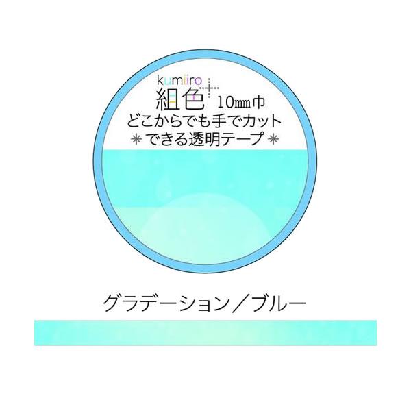 ミ*読様 【10巻セット】装飾マステ 新品 まとめ売り【ホログラム多め