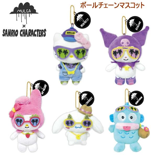 モルガ×サンリオキャラクターズ ボールチェーンマスコット ケイ