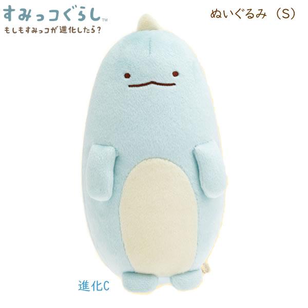 San-X（サンエックス） すみっコぐらし ぬいぐるみS もしもすみっコが