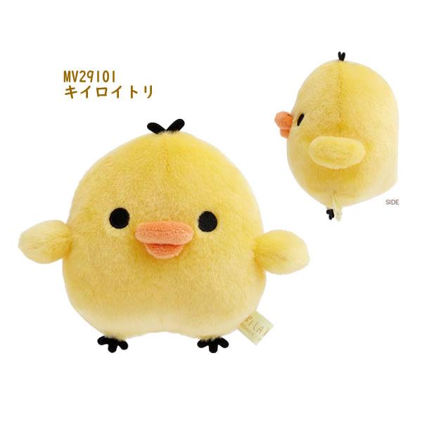 San-X（サンエックス） リラックマ ぬいぐるみ stay with me