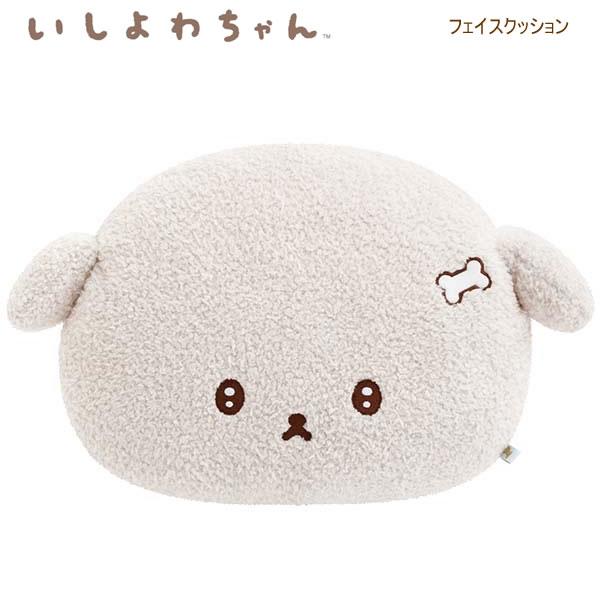 こげぱん フェイスクッション色々新品未使用です San-X（サンエックス） いしよわちゃん フェイスクッション 1905 犬