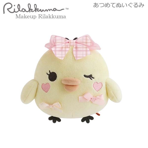 San-X（サンエックス） リラックマ ぬいぐるみ Makeup Rilakkuma