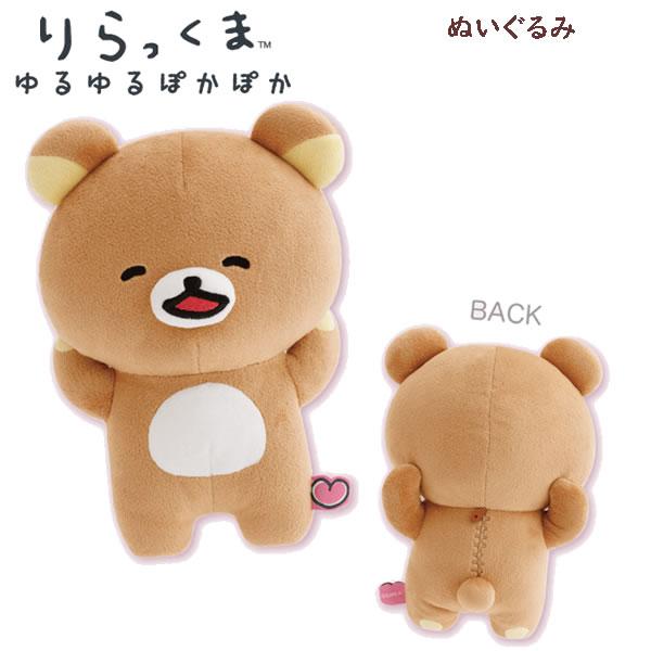 ●ゆるくてかわいいシリーズ●ポーズと表情に癒される♪■サイズ　約210×130×90mm■仕様　ポリエステル※画像はイメージです。実際とは異なる場合があります。