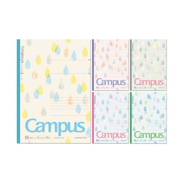 限定柄キャンパスノート 5色パック しずく模様 セミb5 B罫ドット入り 6mm 49 コクヨ ノ 3cbtn L29x5 No 3cbtn L29x5 Penport 通販 Yahoo ショッピング