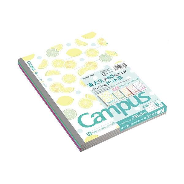 限定柄キャンパスノート 5色パック フルーティーポップ セミb5 B罫ドット入り 6mm 7576 コクヨ ノ 3cbtn L30x5 No 3cbtn L30x5 Penport 通販 Yahoo ショッピング