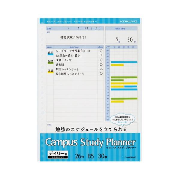 LpX X^fBvi[ [Y[t fC[r ݂鉻^Cv 3358 T Campus RN m-Y836MD