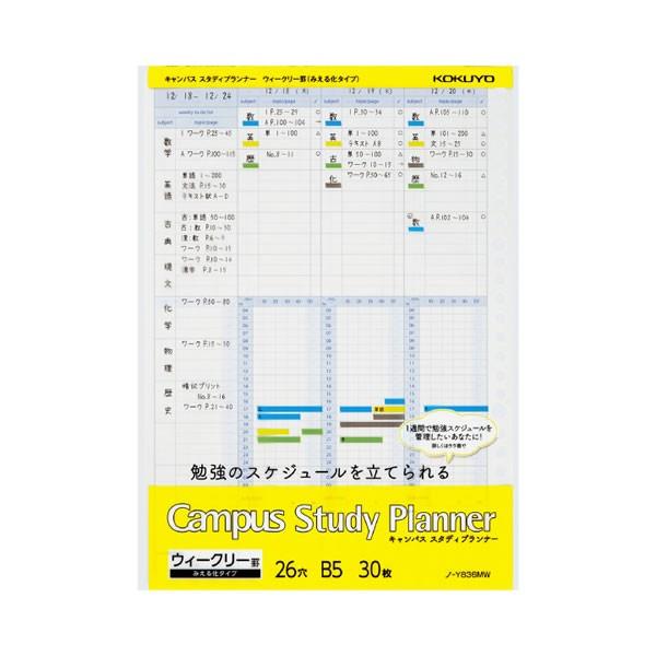 LpX X^fBvi[ [Y[t EB[N[r݂鉻^Cv 3365 T RN Campus m-Y836MW