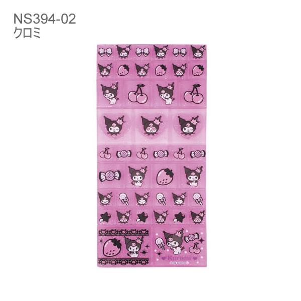 penport_ns394-0_2_d_20260130154419