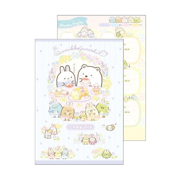 すみっコぐらし B6交換ノート ふしぎなうさぎのおにわ 1725 サンエックス Ny Ny Penport 通販 Yahoo ショッピング