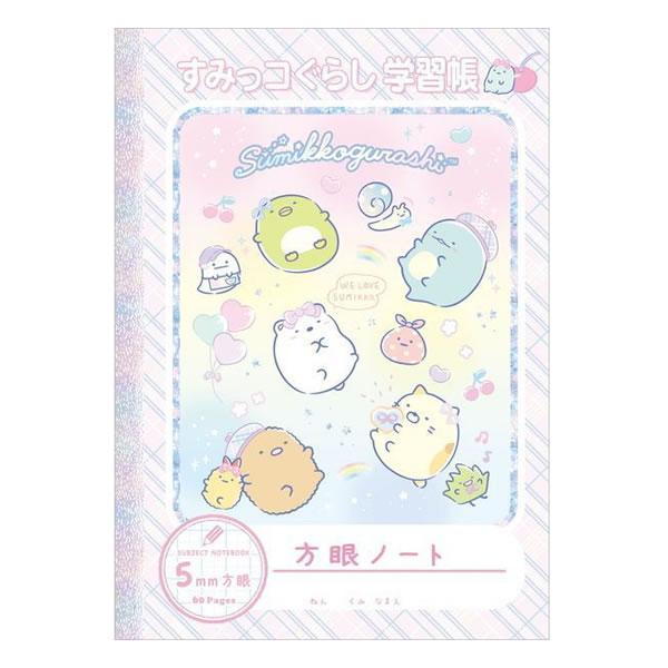 すみっコぐらし 5mm方眼ノート レインボー 23年新入学 3678 サンエックス かわいい 新学期 自主学習 Ny Ny Penport 通販 Yahoo ショッピング