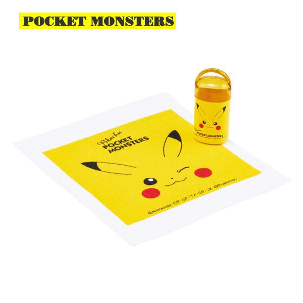 ●行楽や普段使いに便利なおしぼりとケースのセット。●開けやすいように持ち手が付いたクリアな透明素材のケースです。●濡れたおしぼりを凍らせてお弁当と一緒に持つと保冷剤代わりになっておすすめです♪●名前シール付き。■サイズ：ケース：横58×縦4...