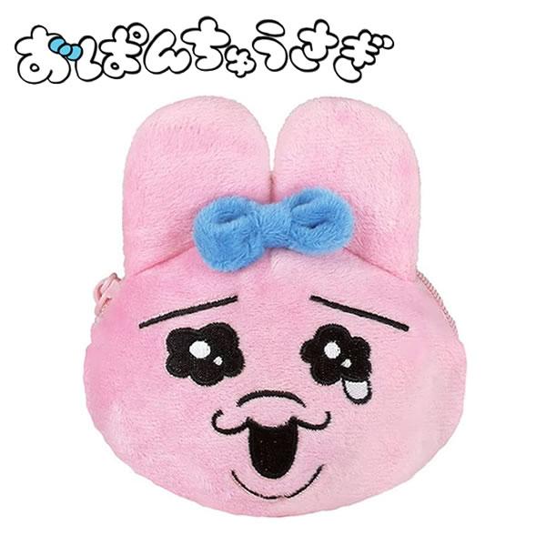 おぱんちゅうさぎ カラビナ付きぬいぐるみ ファスナーマスコット