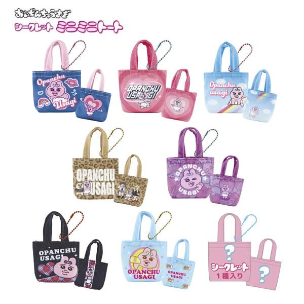おぱんちゅうさぎ シークレット ミニミニトート 9884 ティーズ