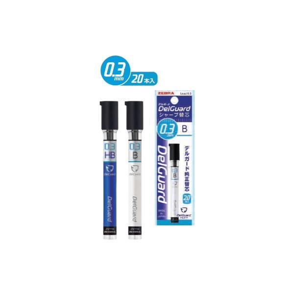 デルガードシャープ替芯 丸筒 0 3mm ゼブラ P Lds10 P Lds10 Penport 通販 Yahoo ショッピング