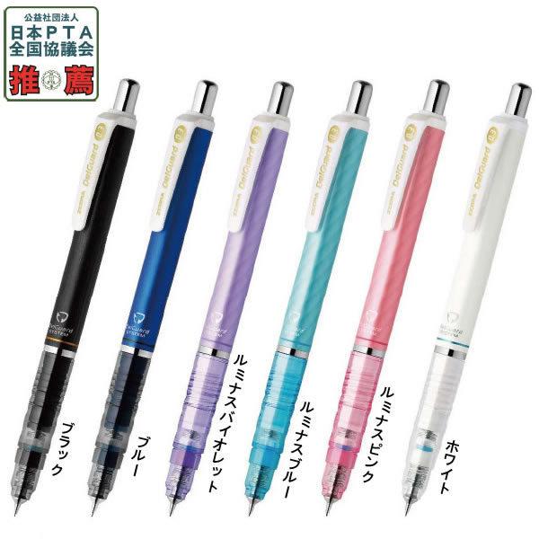 デルガード シャープ 0 3mm ゼブラ P Mas85 P Mas85 Penport 通販 Yahoo ショッピング