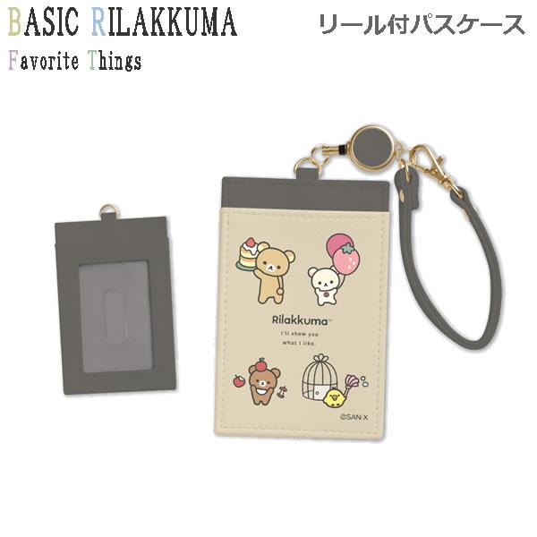 リラックマ パスケース 平成 レトロ レア リラックマ パスケース 平成 レトロ レア