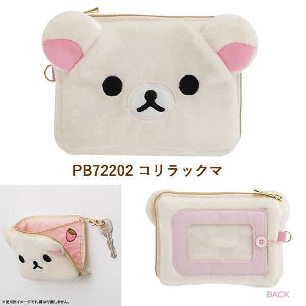 penport_pb7220_2_d_20250311155925