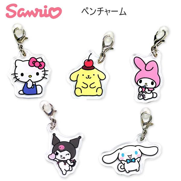 サンリオ ペンチャーム ハローキティ ポムポムプリン フロンティア