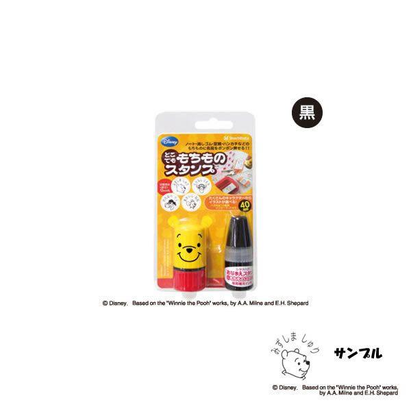 もちものスタンプ プーさん メールオーダー式 シャチハタ Pem Dp1 Mo Pem Dp1 Mo Penport 通販 Yahoo ショッピング