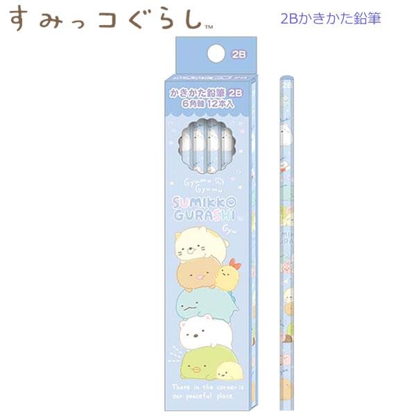 San-X（サンエックス） すみっコぐらし かきかた鉛筆 2B 9258 ぎゅー