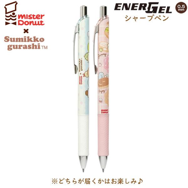 San-X（サンエックス） 【メール便220円選択可】すみっコぐらし