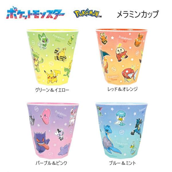 T'S FACTORY ポケットモンスター グラデーション メラミンカップ